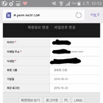 [방탄소년단] 정회원글쓴사람인데 등업조건에관해서