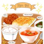 [조언부탁해] 다음주 금요일에 <b>수련</b>회 가는데