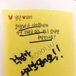 [방탄소년단] <b>호석</b>이가 믿으래