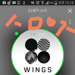 [방탄소년단] 내 생각이야 그리고 우리 힘내자