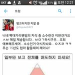 [EXO] <b>레이</b> ㅅㅂ련아 ㅋㅋㅋㅋㅋㅋㅋㅋㅋㅋㅋㅋㅋㅋㅋㅋㅋㅋㅋㅋㅋ
