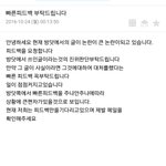 [방탄소년단] 피드백요구<b>사진</b>모아놓은거@@@@@@##