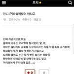 [EXO] 엑소엘들 어떡해 나 너무 <b>화가</b>나ㅜ