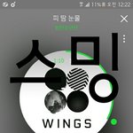 [방탄소년단] 아 눈물날라그래