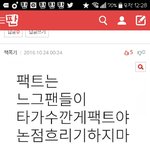 [EXO] 이사진내가만든거임