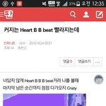 [인피니트] <b>커지</b>는 어쩌고 ㅂㅁㄱ/태풍다운하자