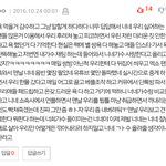 [EXO] 와 이거 진짜 <b>공감</b>돼서 캡처함