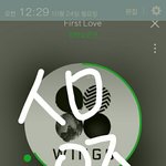 [방탄소년단] 이삐들은 입장글 올리는 거 어떻게 생각해?