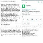 [방탄소년단] 이렇게글올릴까??? 이의있음??