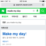 [EXO] 딴소리 ㅈㅅ인데 어떤 외국인이