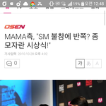 [EXO] 야ㅆㅂ우리 수만오빠 그렇게 째째한사람아니야;