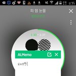 [방탄소년단] 멘탈잡고 스밍돌려