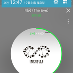 [인피니트] ㅈㅁ 급해ㅠㅜ