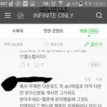 [인피니트] dcf<b>파일</b>로