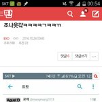 [EXO] 야 신발 이거 <b>나임</b>ㅋㅋㅋㅋㅋㅋ