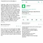 안녕하세요. <b>방탄소년단</b> 팬톡에서 글올립니다.