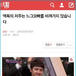 [EXO] 그렇답니다