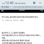[EXO] 뭐야 리젠 됬다면서 아직 있네 ㅅㅂ