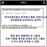[EXO] 뒷북인데 이거 진짜 개<b>소름</b>...