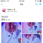 [방탄소년단] <b>이상황</b>에 미안한데 슥찌 둥이야?