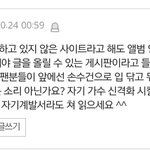 [EXO] 야 같은사람인거 같지?ㅋㅋㅋㅋㅋ
