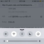 [인피니트] ㅅㄷ?)원아페ㅜㅠㅠㅠㄹ류ㅜ우