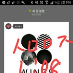 [방탄소년단] 잠깐만 ㅇㅌㅌ나소름돋았는데
