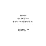 [EXO] 난 자러간다 하루<b>종일</b> 고생많았다 엑톡년들아