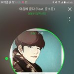 [인피니트] 오늘 <b>원아</b>페 우현이 퇴근길 일화ㅠㅠ