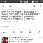 [EXO] 아니 ㅅㅂ년ㅋㅋㅋㅋㅋㅋㅋㅋㅋㅋㅋㅋㅋㅋㅋㅋㅋㅋㅋㅋㅋ