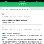 <b>인티</b> 진짜 거지같다
