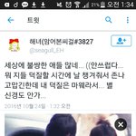 [EXO] 가봐 아니면 다른<b>문장</b>으로 바꿔