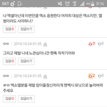 [EXO] 타팬들<b>조나</b>간절해보임ㅋㅋㅋㅋ