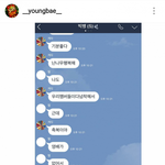 [댓글부탁해] 흔한 아이돌의 단톡방.<b>jpg</b>