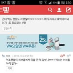 [EXO] ㅅㅂㅋㅋㅋㅋㅋㅋ아 조카 화나