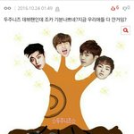 [EXO] <b>팩폭</b>오짐
