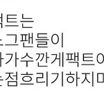 [EXO] <b>피코</b>에 지려버렸다
