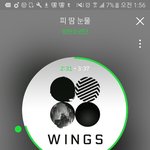 [방탄소년단] 진짜 우리 어떡해