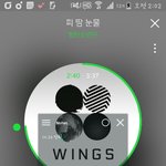 [방탄소년단] 순위