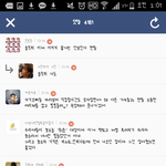 [EXO] 타싸반응보고왔는데 기분풀어 신경쓰지마삼