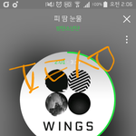 [방탄소년단] 애들아 실트사건 잊었냐