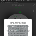 [방탄소년단] 이삐들아 반대되는 댓글에 추반박지<b>말자</b>