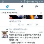 [방탄소년단] 우리진짜1위못<b>할지</b>도 몰라..