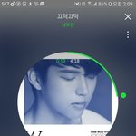 [인피니트] <b>안자</b>는 토기?
