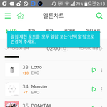 [EXO] <b>서양</b>수박 2시차트