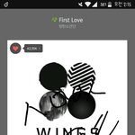 [방탄소년단] 그 문제글들