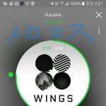 [방탄소년단] <b>이번일</b> 이삐들