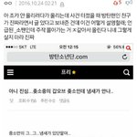 [EXO] 리턴됐다고 <b>주작</b>이라는소리 이제못함ㅋㅋ