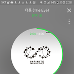 [인피니트] 충격받는?얘기 하나 <b>해</b>줄게