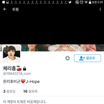 [방탄소년단] <b>서울역</b>프리뷰 홈마